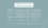 Difference Between PERT And Gantt Chart